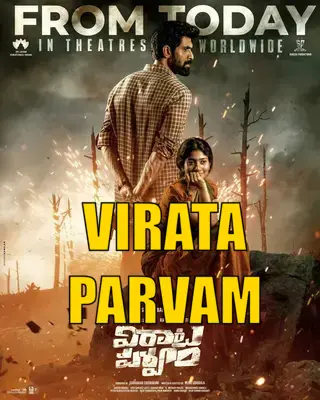 Virata Parvam 2022 in Hindi Movie